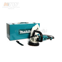 MAKITA PC5000C เครื่องขัดคอนกรีต ( M011-PC5000C )