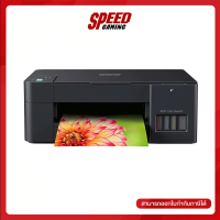 BROTHER PRINTER DCP-T220 INKJET 3IN1 PRINT/COPY/SCAN /MEMORY CAPACITY 64MB / 2YEAR  By Speed Gaming