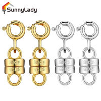 SunnyLady กำไลข้อมือแฟชั่นสตรีเครื่องประดับแม่เหล็กขนาดเล็ก2ชิ้นแบบมีตะขอสร้อยคอแม่เหล็กทนทานต่อการฉีกขาดสำหรับการต่อสร้อยข้อมือ