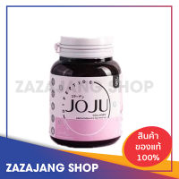 โจจูคอลลาเจน ของแท้ 100% 1 กระปุก 33 เม็ด โจจูของแท้100 JOJU Collagen