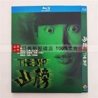 Bad List 1981 Horror Movie BD Blu-ray Disc HD 1080P Boxed Mandarin and Cantonese Bilingual Qin Xianglin