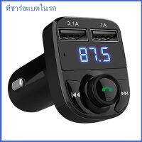 Kh รถ Bluetooth FM Transmitter แฮนด์ฟรีในรถยนต์ MP3 Audio Player ลดเสียงรบกวน Dual USB Car Charger