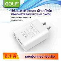 ปลั๊กชาร์จมือถือ  5v 2.1a wholesale mini usb  I USB wall fast charger