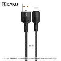 สายชาร์จ 3.2A สายยาว 1.2 เมตร KAKU KSC-458 สายผ้า แข็งแรงKSC-458 JINTENG aluminum alloy fast charging data cable