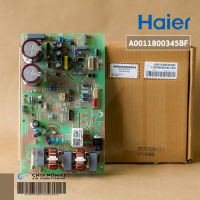 A0011800345BF แผงวงจรแอร์ Haier แผงบอร์ดแอร์ไฮเออร์ แผงบอร์ดคอยล์ร้อน รุ่น HSU-13VFB03TC, HSU-13VNR03TC อะไหล่แอร์ ของแท้ศูนย์