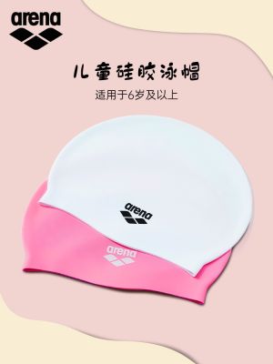 Swimming Gear arena Arena childrens swimming cap youth 6-14 years old adult universal professional solid color fashionable silicone cap