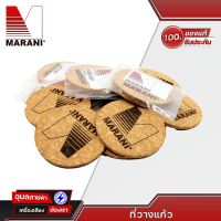 Marani Special Gift ที่วางแก้วทรงกลม 1คู่