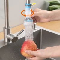 Water Purifier Saving Faucet Nozzle Water Filter Adapter Tap Aerator Diffuser Bathroom Faucet Tool Home kitchen Accessories 70