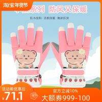 [COD] Childrens ski five-finger girls elementary school students cartoon warm touch screen anti-fall play snow