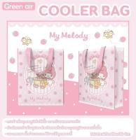 Cooler Bag กระเป๋าเก็บอุณหภูมิ ลายลิขสิทธิ์แท้ Sanrio