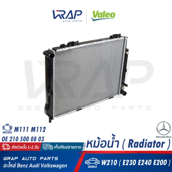 benz-หม้อน้ำ-valeo-เบนซ์-เครื่อง-m111-m112-รุ่น-w210-e230-e240-e200-kompressor-เบอร์-717071-oe-210-500-08-03-nissens-62691a-mahle-cr-2204-001s