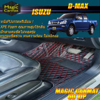 Isuzu D-max Double Cab (4 Doors 4ประตู) 2002-2011 พรมรถยนต์ Isuzu D-max Double Cab (4 Doors 4ประตู) 2002-2011 พรม6D VIP Magic Carmat