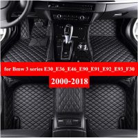 เสื่อปูพื้นรถยนต์สำหรับ BMW 3 Series E30 E46 E36 E90 E91 E92 E93 F30 2000-2018ฝาครอบพรมรถยนต์แผ่นแปะเท้าออกแบบได้ตามต้องการ