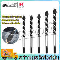 Diamond  ชุดดอกสว่าน  5PC  ใช้สำหรับเจาะงานได้หลายอย่าง เหล็ก,สแตนเลส,อะลูมิเนียม, พลาสติก เจาะรู ชุด ดอกสว่าน