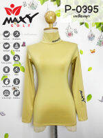 เสื้อบอดี้ฟิตกันแดดสีพื้น(คอเต่า) ยี่ห้อ MAXY GOLF(รหัส P-0395 เหลืองมุก)