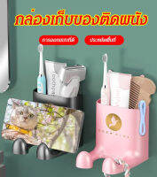 WingTiger กล่องเก็บของติดผนัง