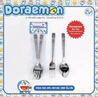 ช้อน ส้อม สแตนเลส ชุดช้อนส้อม Doraemon (Spoon fork) ลิขสิทธิ์แท้ สินค้าพร้อมส่ง