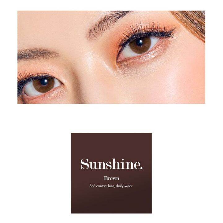 olens-sunshine-คอนแทคเลนส์เกาหลี-รายวัน