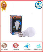 (((รับรองคุณภาพ))) หลอดไฟ LED LAMPTAN BULB DIM 9W E27 DAYLIGHT หลอด LED หลอดไฟLED หลอดไฟแอลอีดี หรี่แสงไฟได้ตามความต้องการ ประหยัดไฟถึง 85% ของแท้ 100%