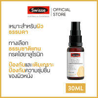 Swisse Skincare Hyaluro-Natural® Hydration Boost Serum เซรั่ม สกินแคร์ Hyaluro-Natural® 30มล  (ระยะเวลาส่ง: 5-10 วัน)