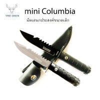 mini Columbia พร้อมซองหนัง มีดพก -ขนาดเล็ก มีดเดินป่า มีดเอนกประสงค์  มีดใบตาย