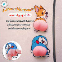 พร้อมส่งBulehouse/ สติ๊กเกอร์ป้องกันการชน3D สติกเกอร์ก้นการ์ตูน กันกระแทก ติดประตู ติดโต๊ะ ติดโทรศัพท์