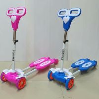 Scooter for kids สกู๊ตเตอร์เด็ก สกู๊ตเตอร์แยกขา สกู๊ตเกอร์แบบขาแยก มีเบรก ที่วางเท้ากันลื่น ปรับระดับสูงต่ำได้ 4 ระดับ พกพาได้