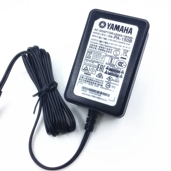Yamaha PA-130B Power Supply - Trax Music Store