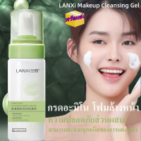 SWEET_G โฟมล้างหน้า ล้างเครื่องสําอาง 2in1 กรดอะมิโน ผิวสะอาดชุ่มชื่น 150ml