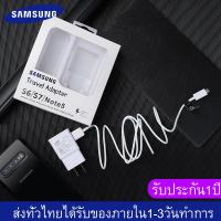 ชุดชาร์จเร็ว Samsung Galaxy S6 ของแท้ สายชาร์จ 2A+หัวชาร์จ USB รองรับ รุ่น S6/S7/note5/edge/note3/JQ/J5/A10S Huawei VIVO Realme Fast charge Micro USB cable