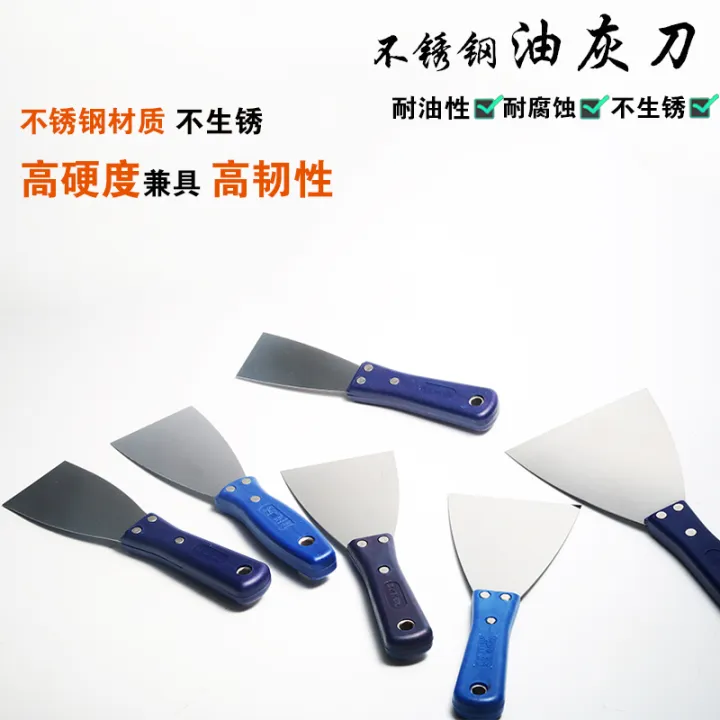 Grease knife stainless steel thickened multifunctional putty knife