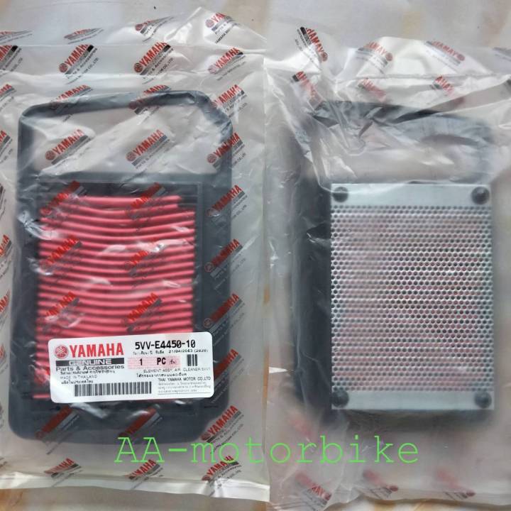 ไส้กรองอากาศ-yamaha-รุ่น-mio-115-รหัส-5vv-e4450-10