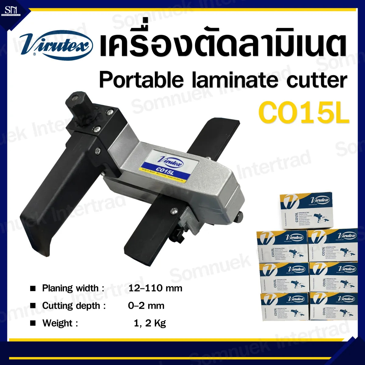 Virutex Co15L คัตเตอร์ตัดลามิเนต Laminate Cutter เครื่องตัดลามิเนต ตัดแผ่นโฟเมก้า  | Lazada.Co.Th