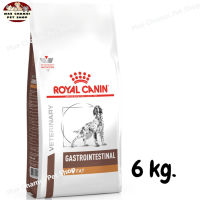 สุดปัง ส่งฟรี ? Royal Canin Gastrointestinal Low Fat Dog อาหารสุนัข สำหรับสุนัขป่วยด้วยภาวะตับอ่อนอักเสบ ขนาด 6 kg.   ✨