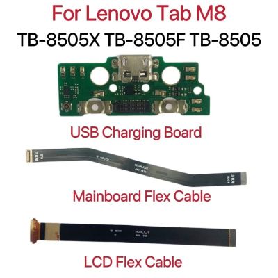 USB ชาร์จพอร์ตเชื่อมต่อค่าใช้จ่าย Dock Board เมนบอร์ด LCD Mainboard Flex สำหรับแท็บ Lenovo M8 TB-8505X TB-8505F TB-8505