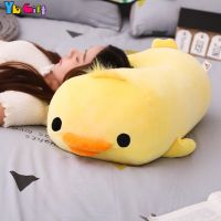 Kawaii Plush Duck Pillow Toys Soft Yellow Duck Toysfor Children Cute Stuffed Animals Cushion Childrens Toys Girls Birthday