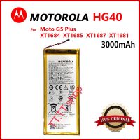 แบตเตอรี่ Motorola G5 plus XT1681 XT1684 XT1685 XT1687 HG40 3000mAh ประกันนาน 3 เดือน