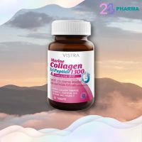 VISTRA MARINE COLLAGEN1300 (30s)