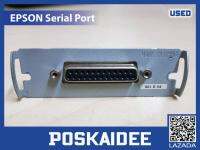 พอร์ต ซีเรียล (EPSON Serial Port )สินค้าใช้งานแล้ว