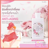 สบู่อาบน้ำ หอม ผิวเด็ก HYA ANTI-AGING SHOWE GEL GIFFARINE เจลอาบน้ำ หอมฟุ้ง เด็กลงทุกครั้งที่อาบ ด้วยส่วนผสมจาก Hyaluron จากธรรมชาติ