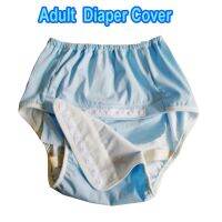 【LZ】 Waterproof Elder Cloth Diaper Cover Cotton Urine Pants Breathable No Disposable TPU Elderly Nappy Coat Reusable