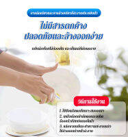 Vivirich ล้างสิ่งสกปรกในครัวอย่างรวดเร็วและมีกำลังทำความสะอาดเยอะพอดี