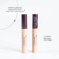 ลิควิคคอนซีลเลอร์ เนื้อบางเบา Oriental Princess beneficial Perfect Finish Liquid Concealer ปริมาณ 7 ml.