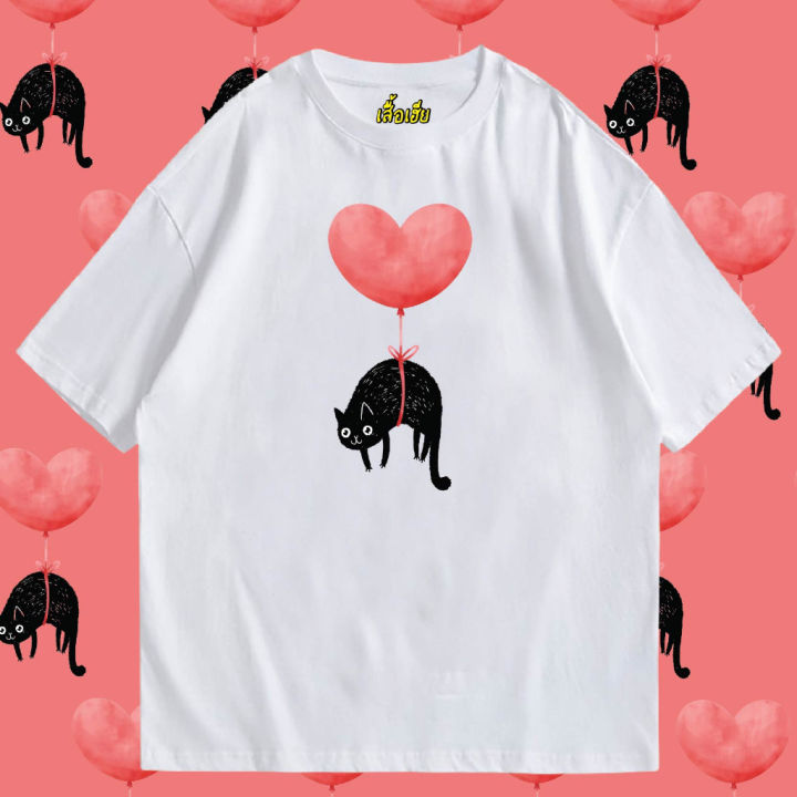 เสื้อเฮีย-เสื้อ-หัวใจลูกโป่งและแมว-ผ้า-cotton-100-ผ้าsoft-cotton-t-shirt