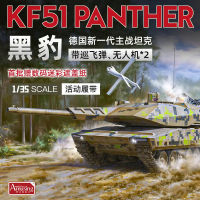 สนุกกับงานอดิเรก35A047 135 Main Battle Tank KF51 Panther - Scale Model Kit888