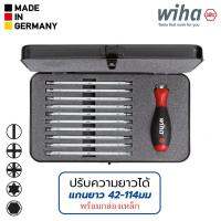 Wiha System 6 ชุดไขควง 20หัว แบน แฉก PH PZ TORX HEX หกเหลี่ยม ปรับความยาวได้ พร้อมกล่องเหล็ก รุ่น 281 B11