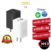 Eloop C6 หัวชาร์จเร็ว PD 45W GaN/QC4.0/PPS/Super Charger 3A มี 2 พอร์ท