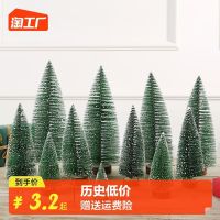 Christmas pine needle mini tree desktop decorations scene decoration small household simulation childrens Nordic