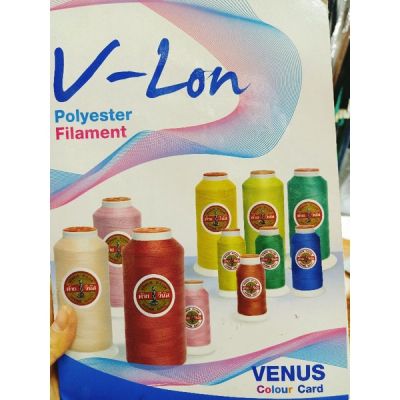 ด้ายวีล่อน V-LON หลอดเล็ก 500 เมตร ตรา VENUS (กดสีไม่เจอแจ้งหมายเหตุค่ะ)