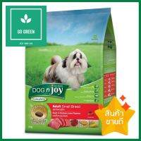 อาหารสุนัข DOG N JOY SMALL BEEF AND CHICKEN LIVER FLAVOUR 3 กก.DOG FOOD DOG N JOY SMALL BEEF AND CHICKEN LIVER FLAVOUR 3KG **ทักแชทได้ค่ะ ยินดีบริการ**